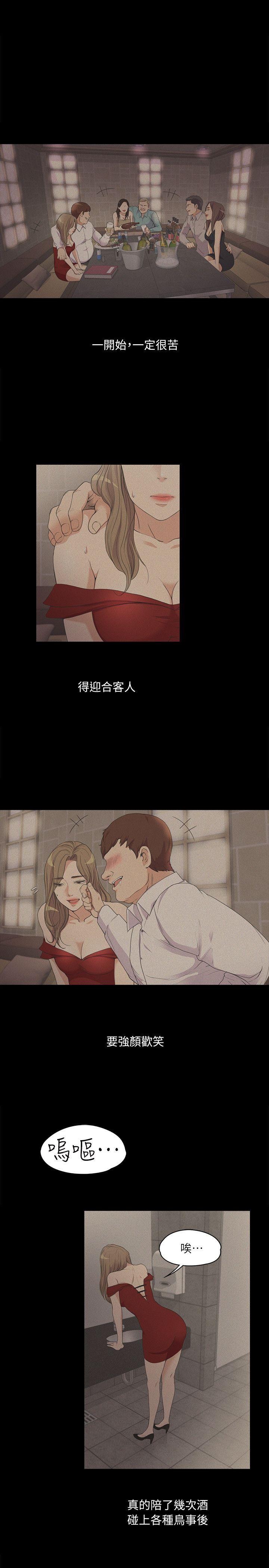 第6话-9