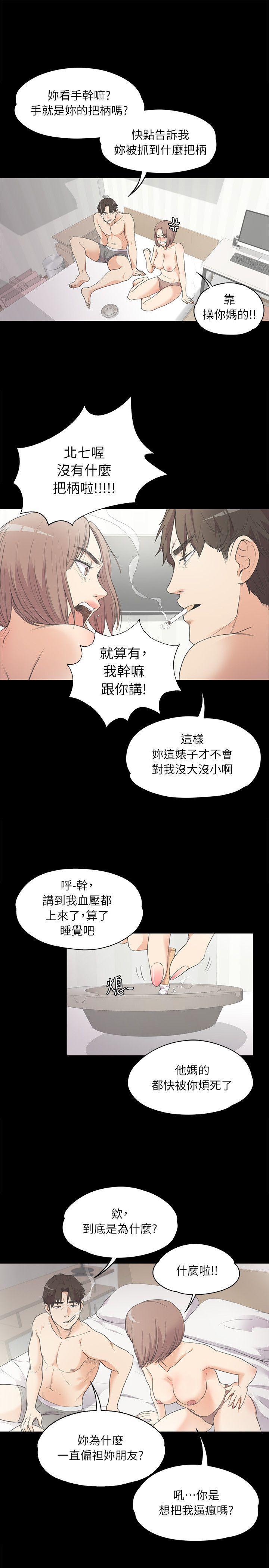 第6话-16