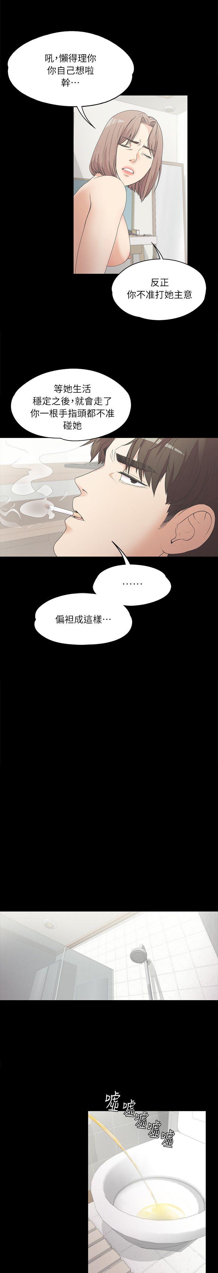 第6话-17