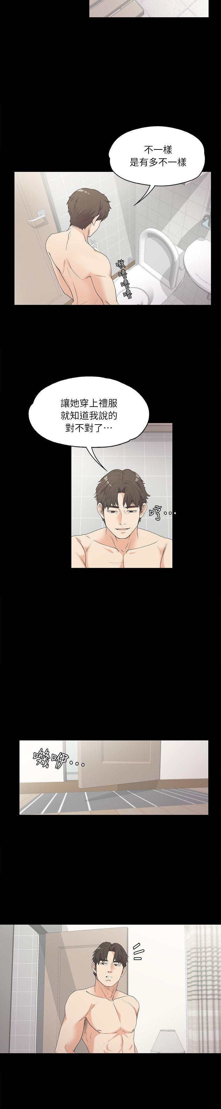第6话-18