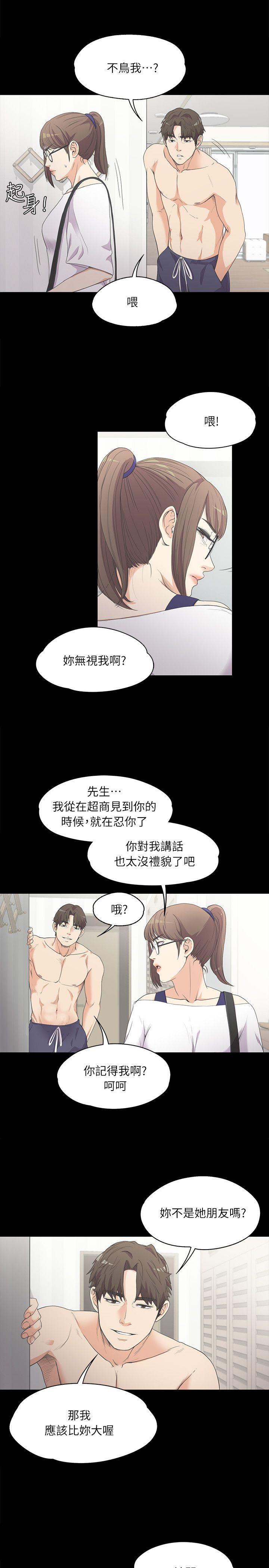第6话-20