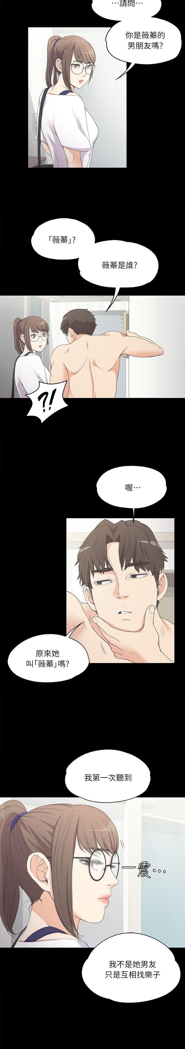 第6话-21