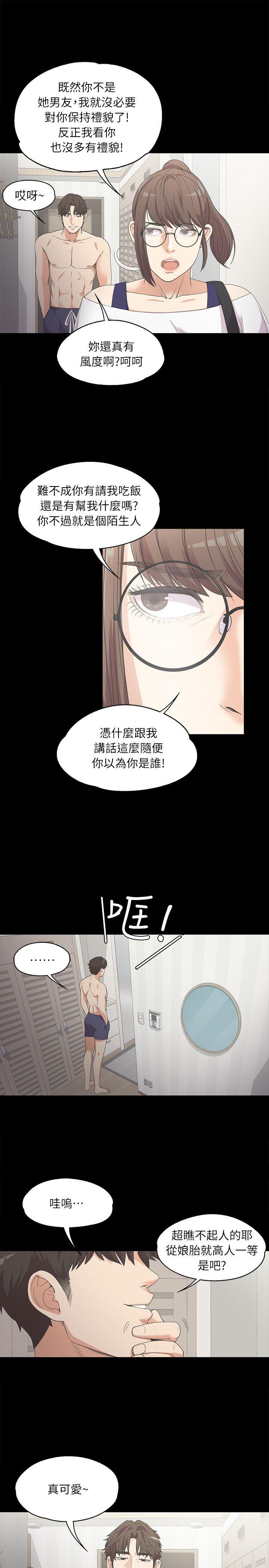第6话-22
