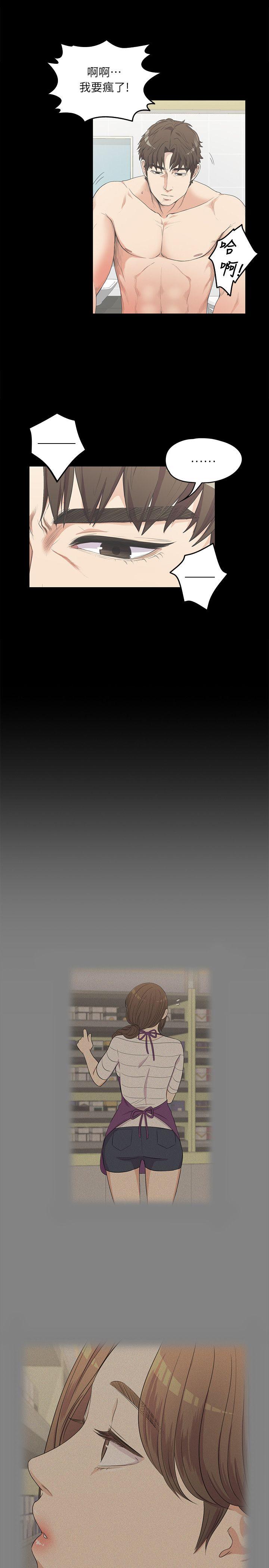 第7话-6