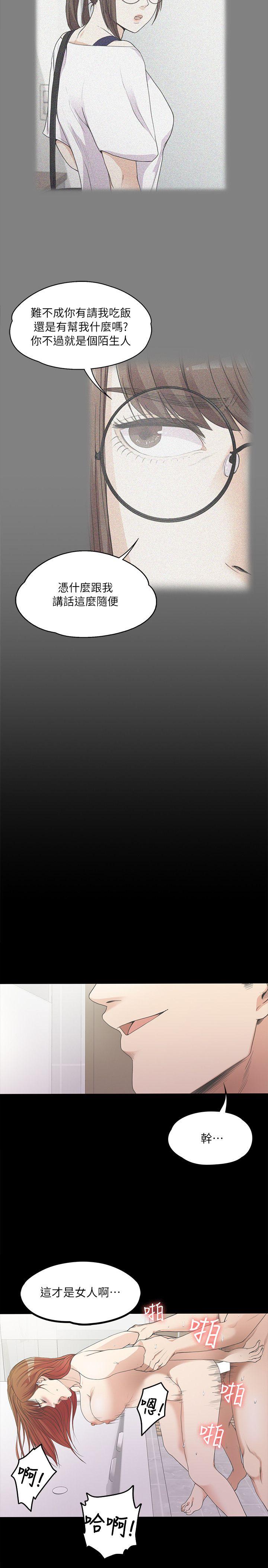 第7话-9