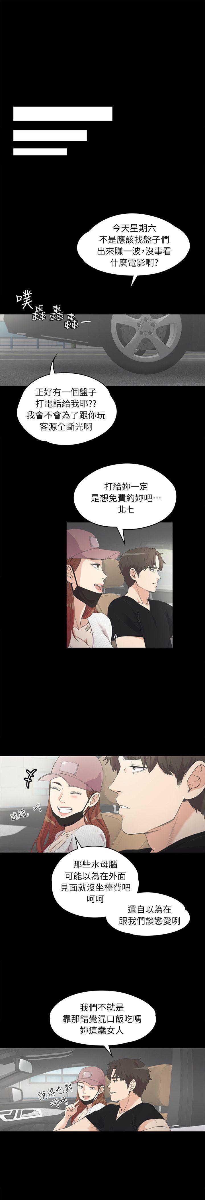 第7话-11