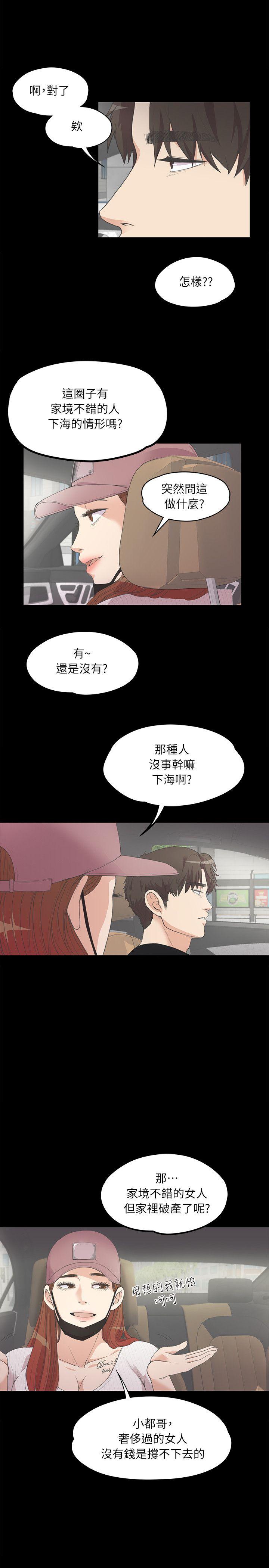 第7话-12