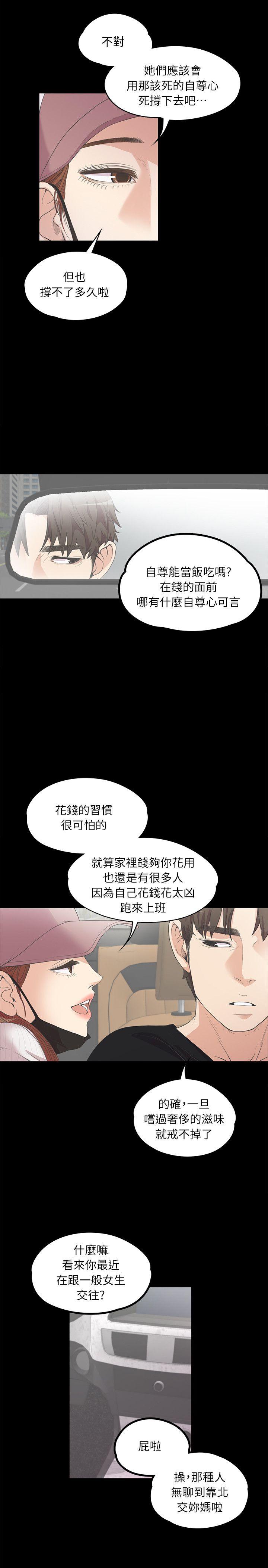 第7话-13