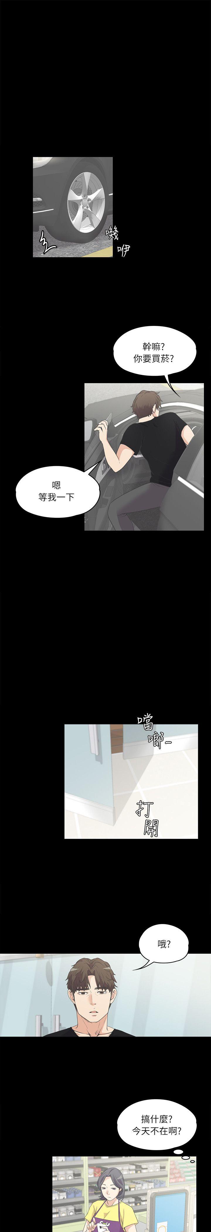 第7话-15