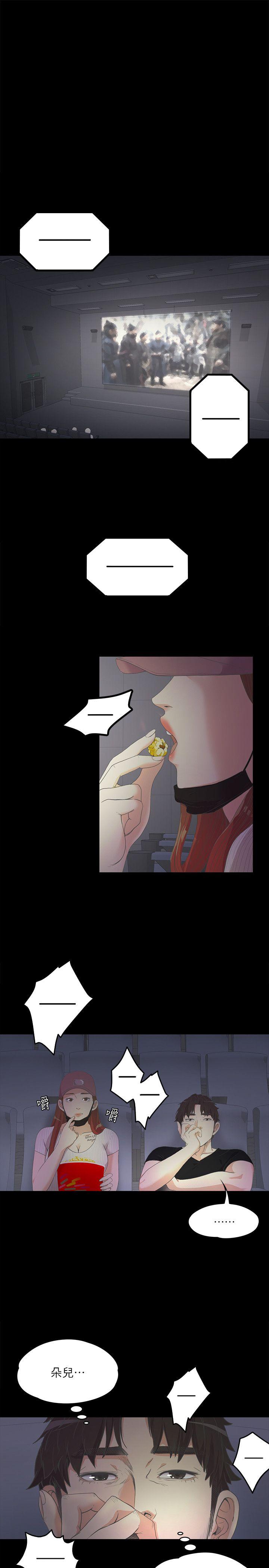第7话-19