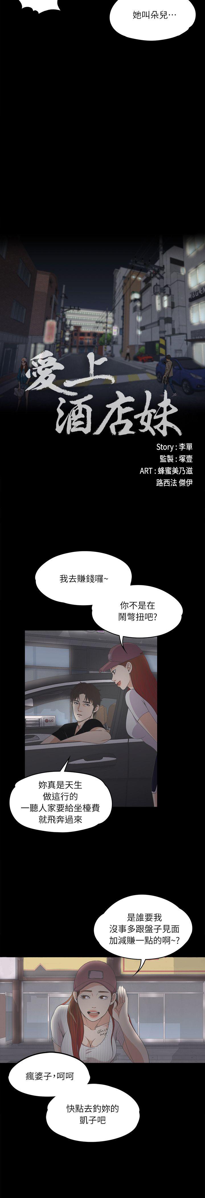 第7话-20