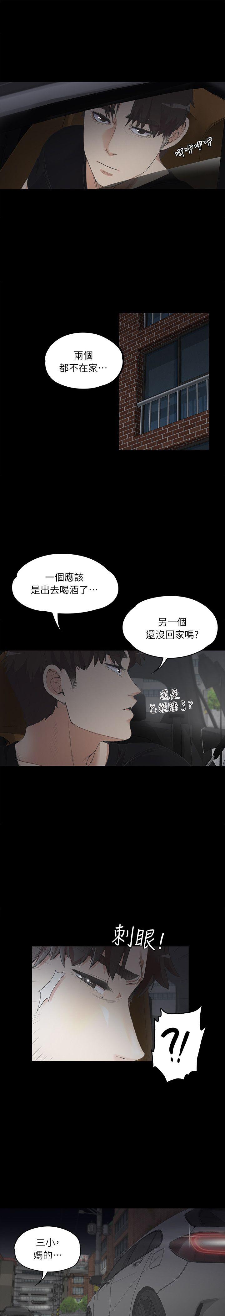 第7话-23