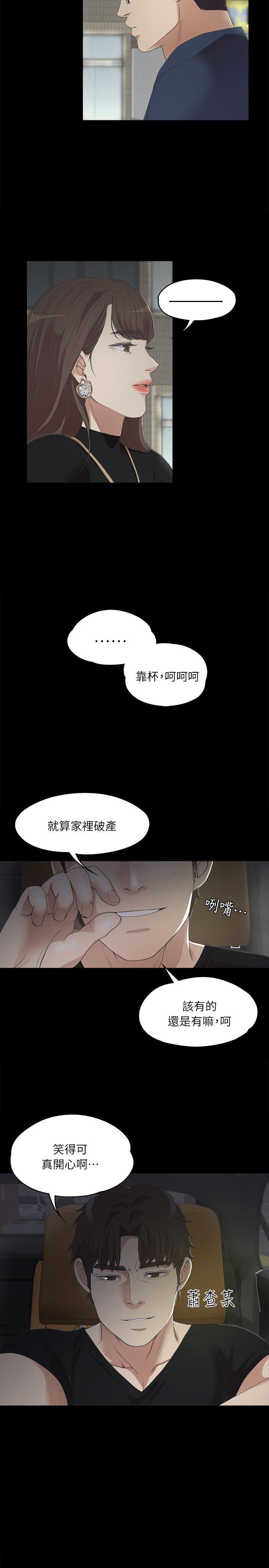 第7话-25