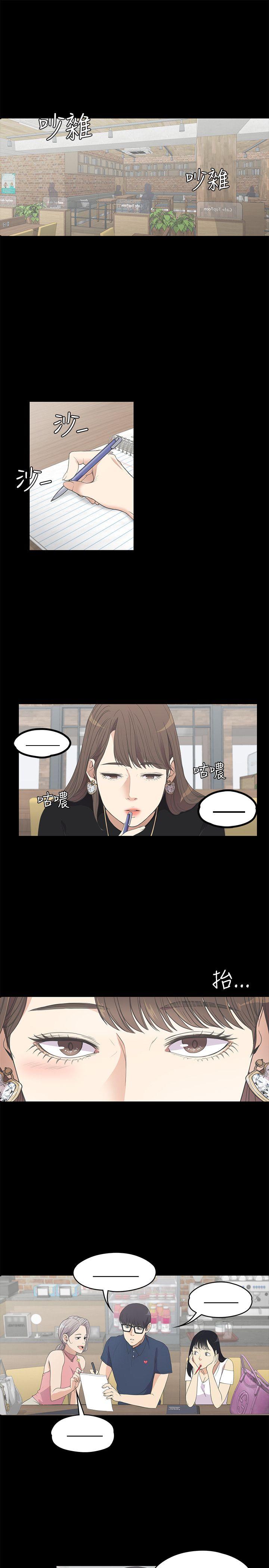第8话-1