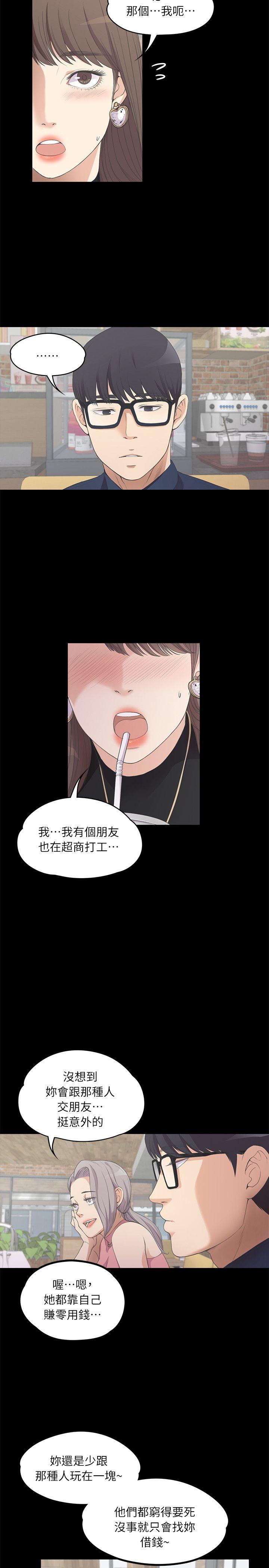 第8话-6