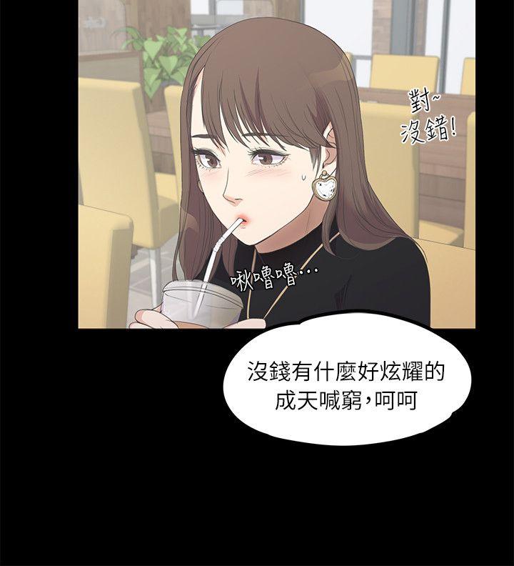 第8话-7
