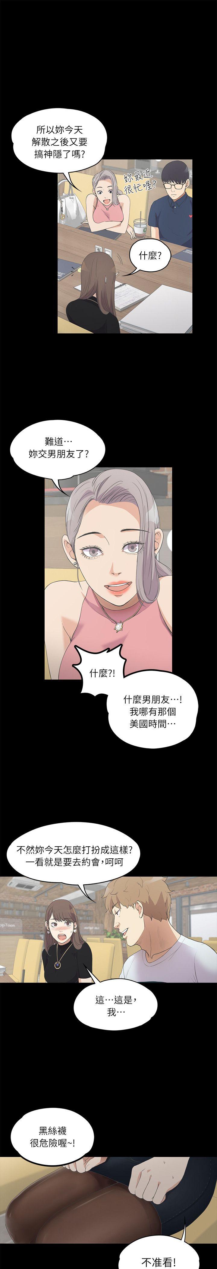 第8话-8