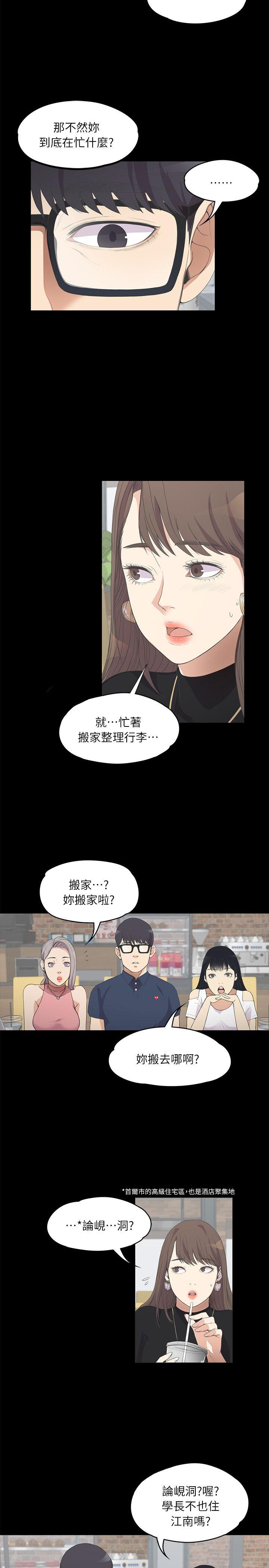 第8话-9