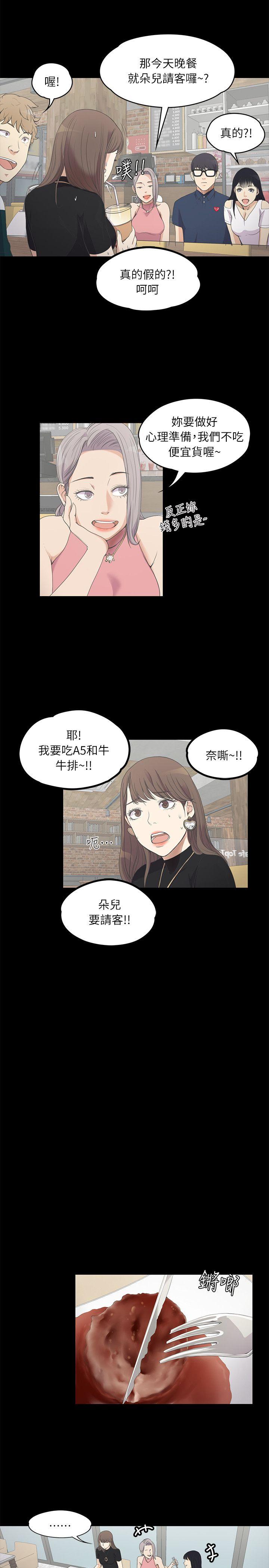 第8话-12