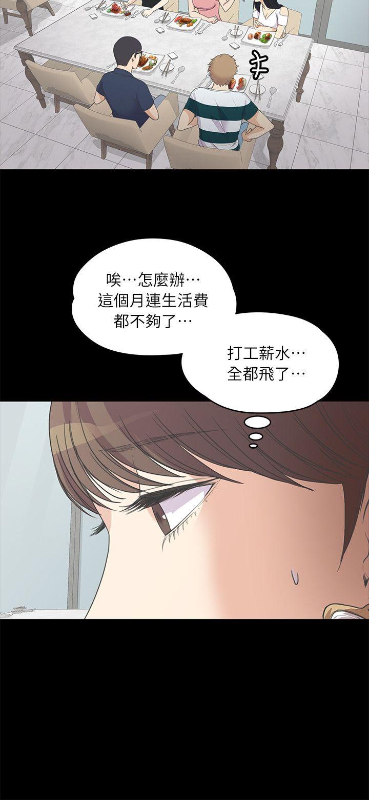 第8话-13