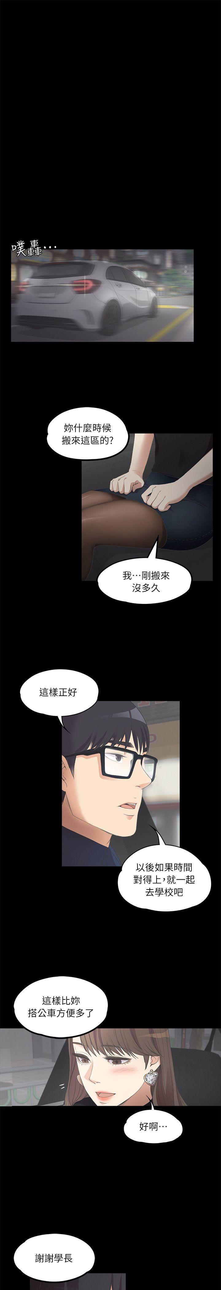 第8话-14