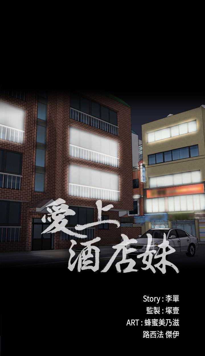 第8话-16
