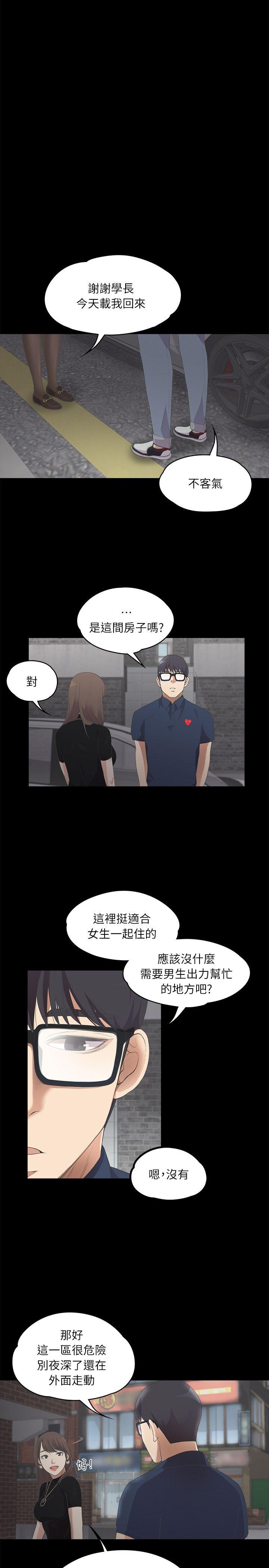 第8话-17