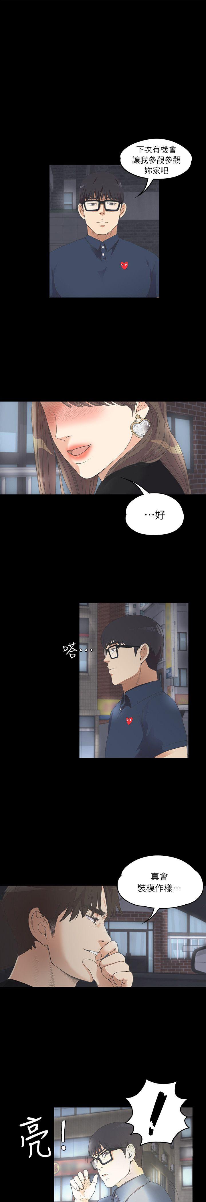 第8话-19