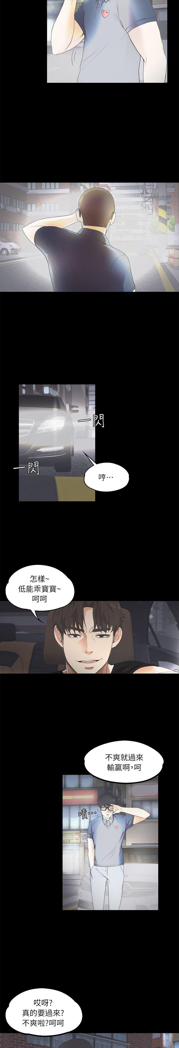 第8话-20