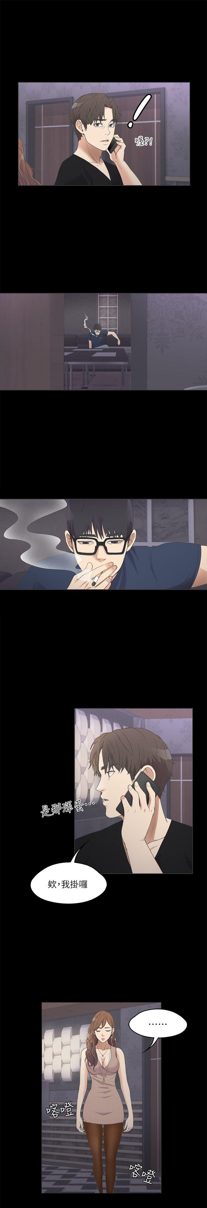 第9话-6