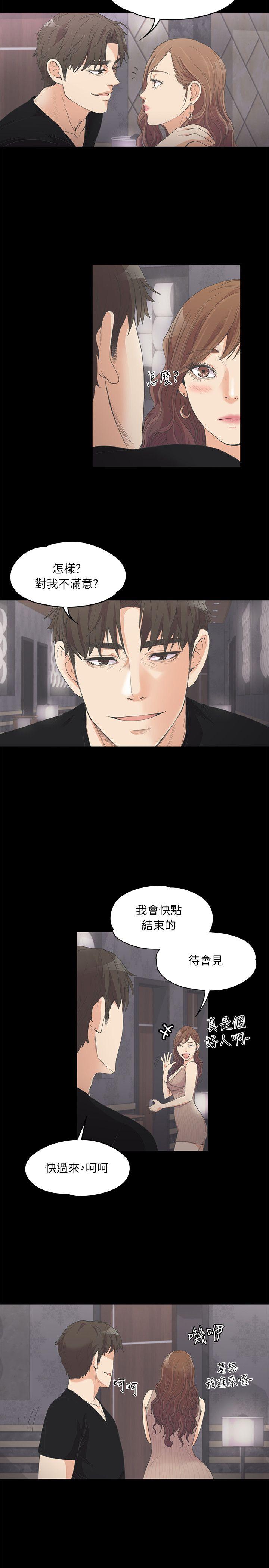 第9话-10