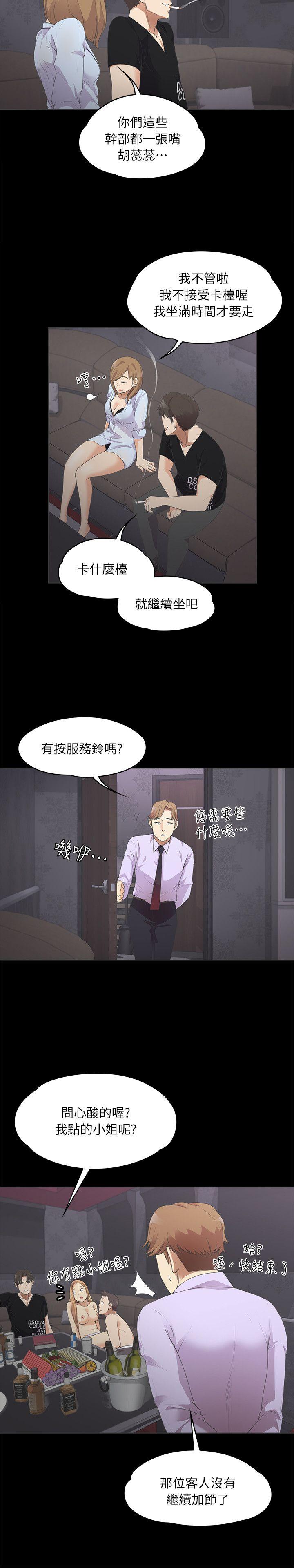 第9话-15