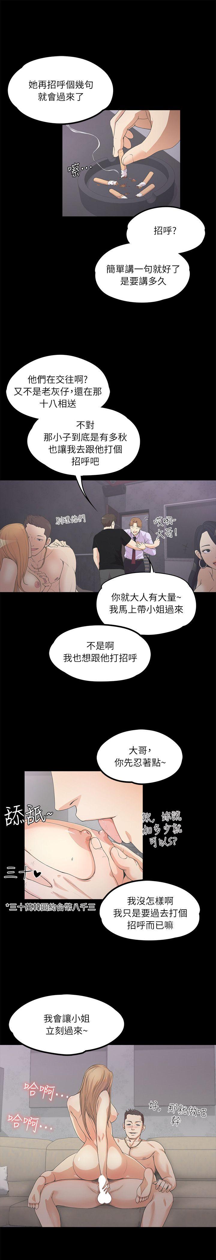 第9话-16