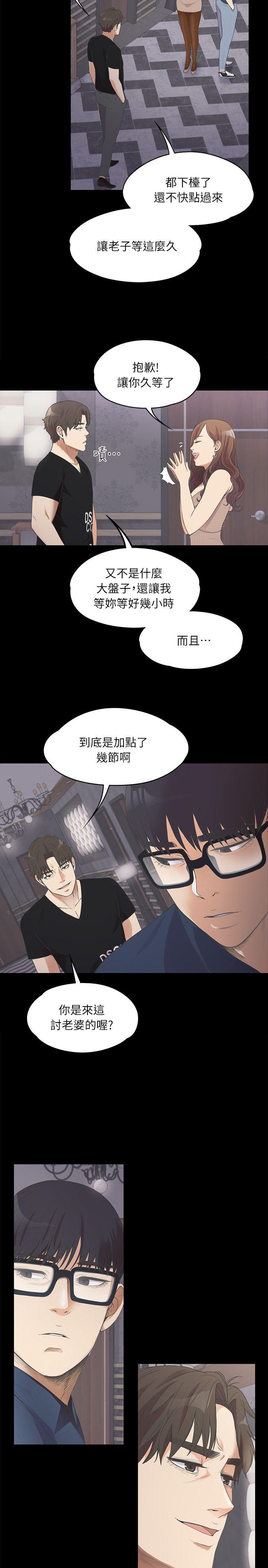 第9话-19