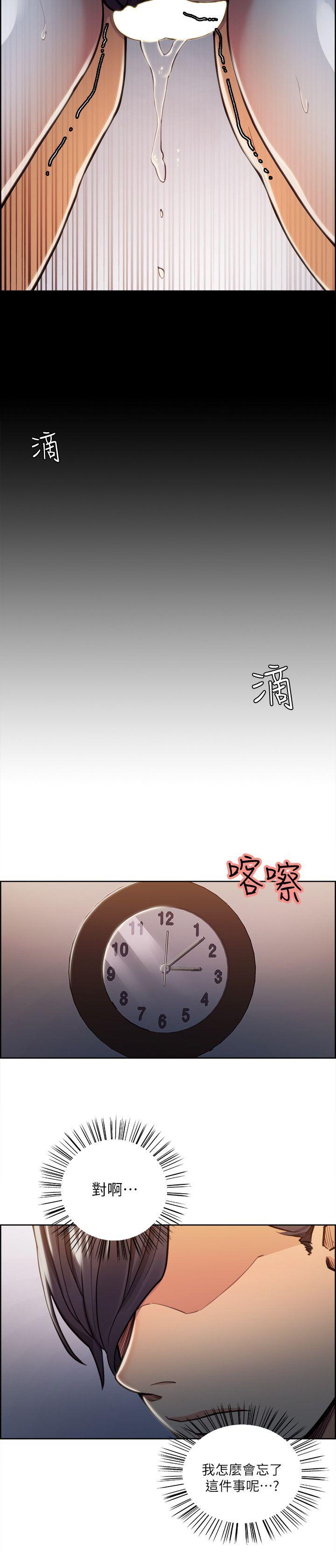 第19话 - 失眠的奉吉-19