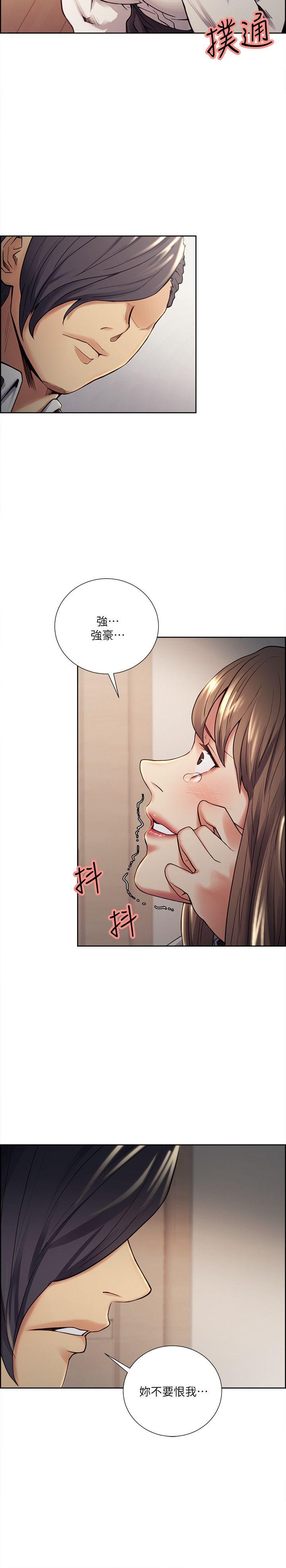 第35话-我要更加残忍歹毒-6