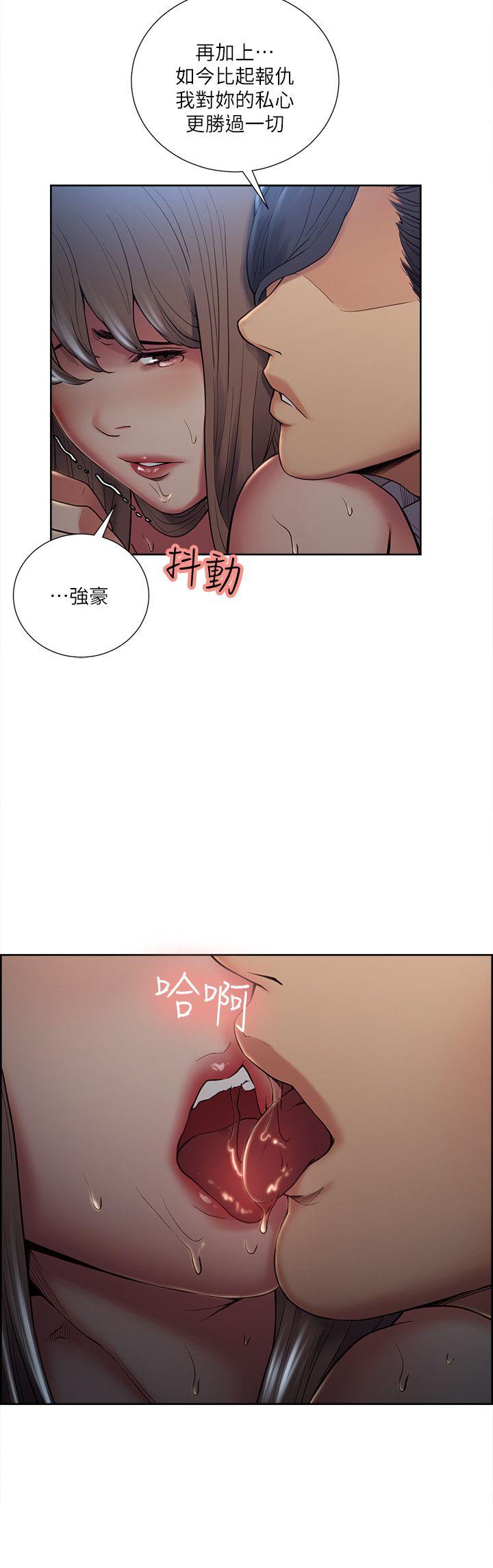 第37话-让妳老公也看看吧-16