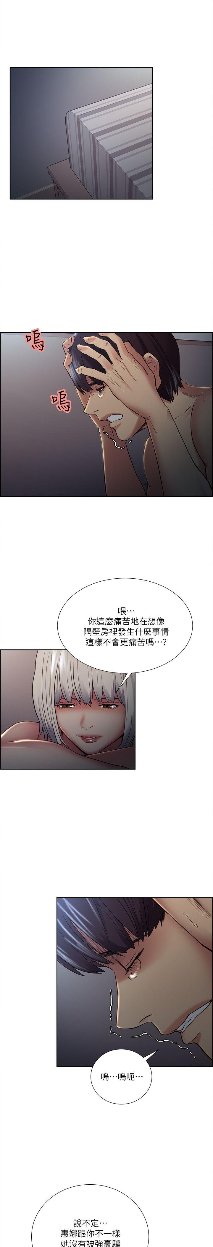 第37话-让妳老公也看看吧-26