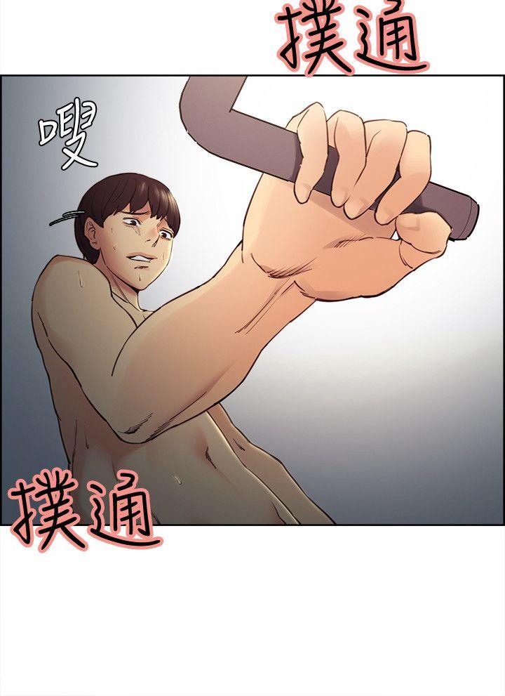 第39话-你儘管说，我随时都能借-9