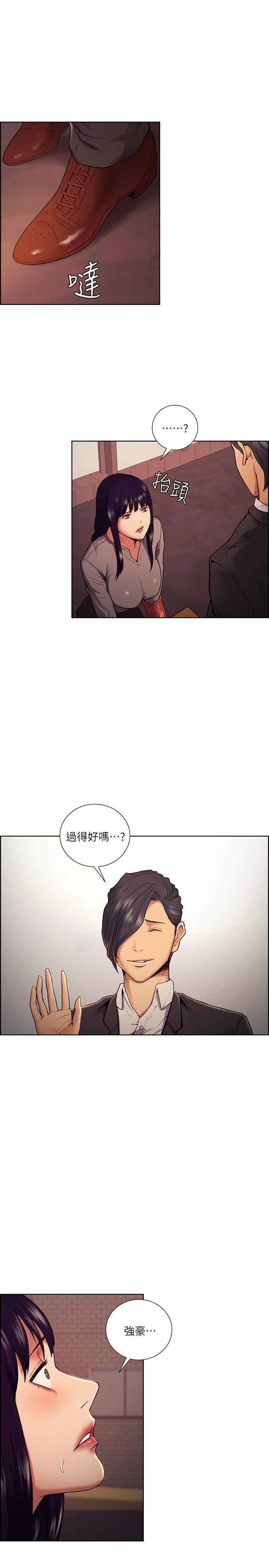 第44话-等待亚英的陌生男子-5