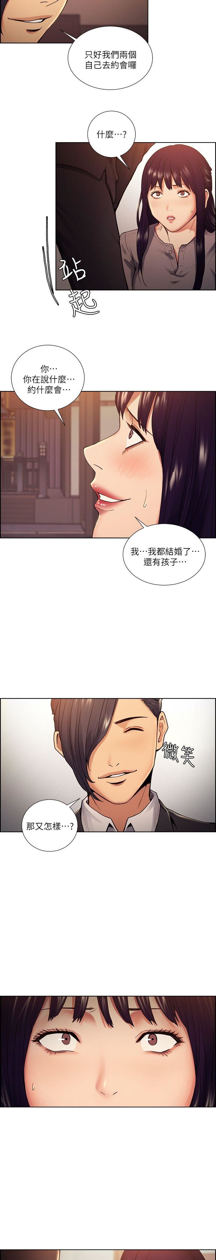 第44话-等待亚英的陌生男子-8