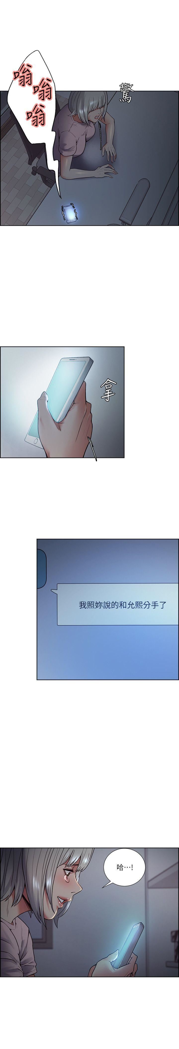 第44话-等待亚英的陌生男子-15