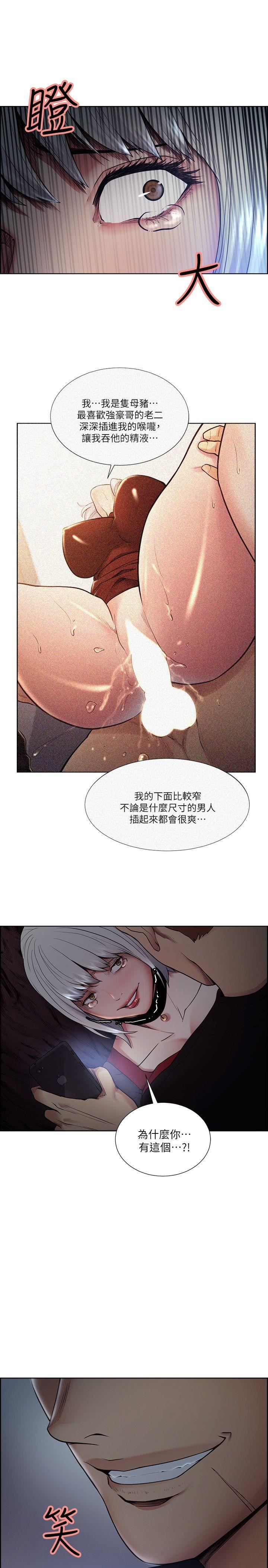 第44话-等待亚英的陌生男子-28