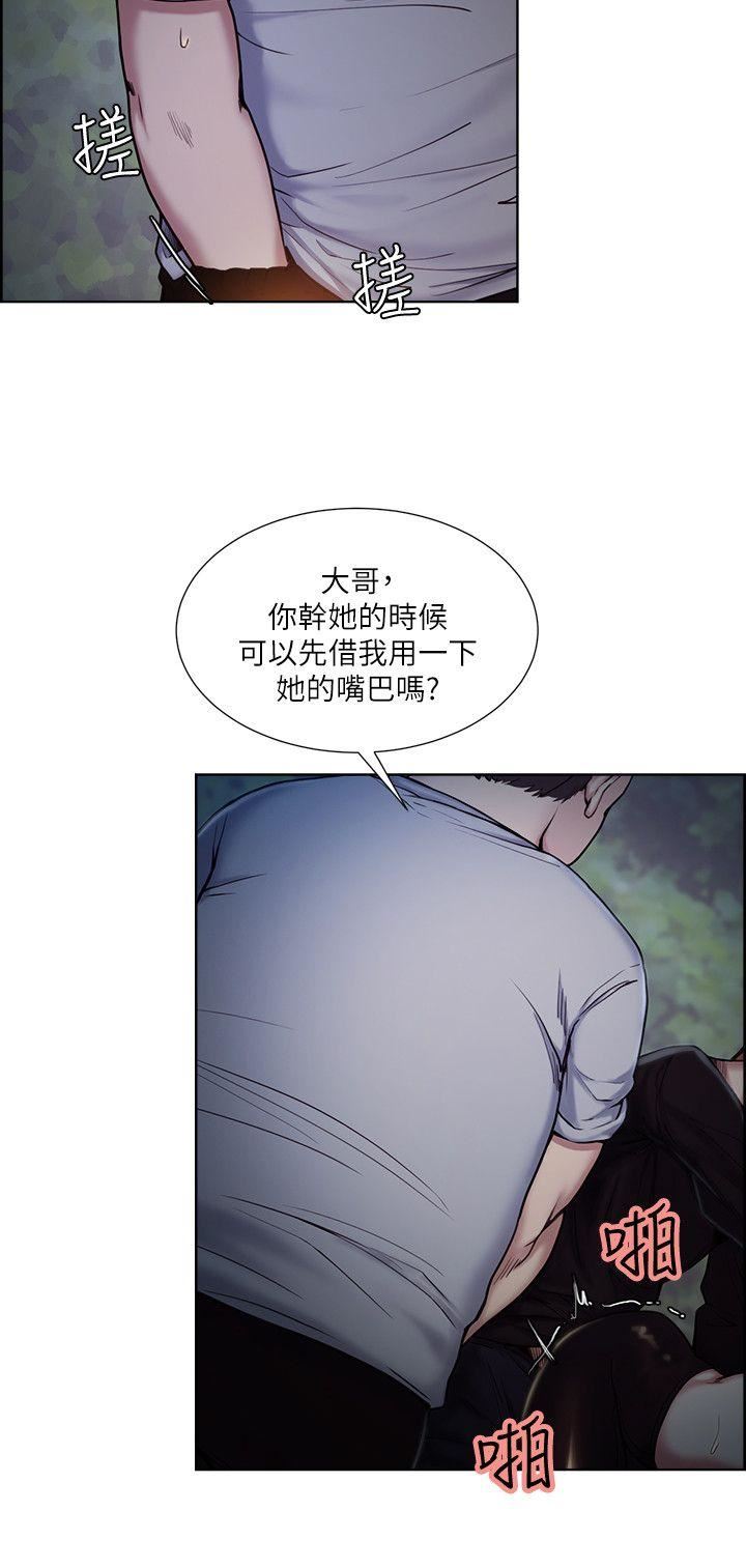 第45话-妳这样哭不就让我更想欺负妳了-11