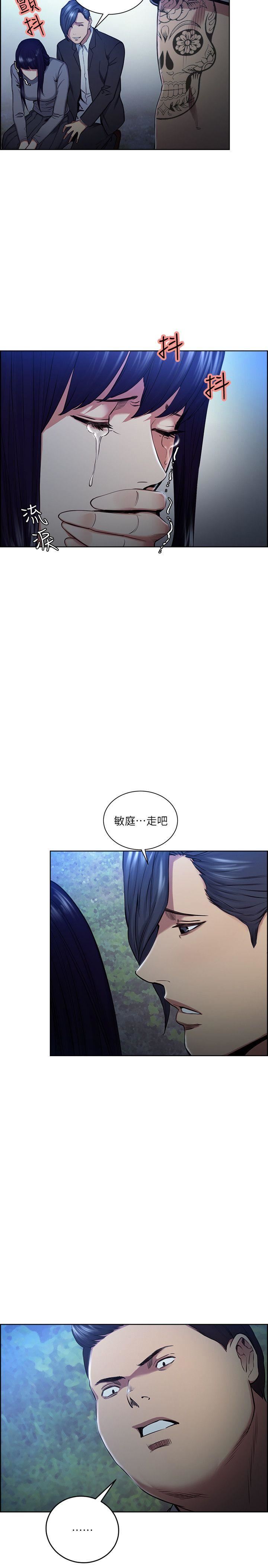 第47话-她不完美的原因-9