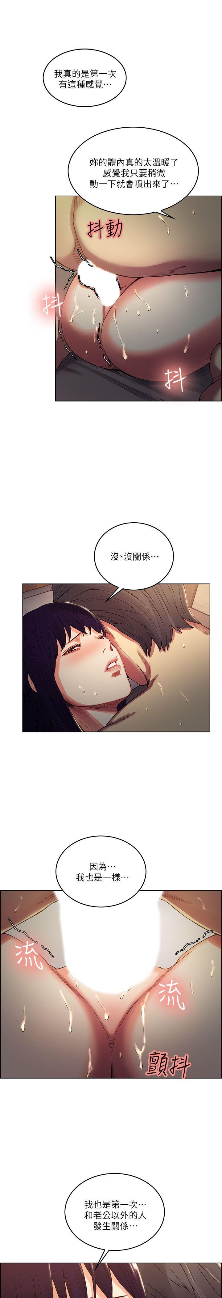 第50话-竟敢跟我老婆&hellip;-7