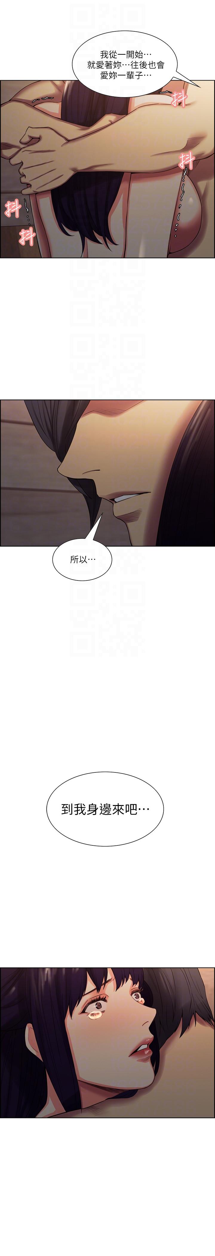 第50话-竟敢跟我老婆&hellip;-22