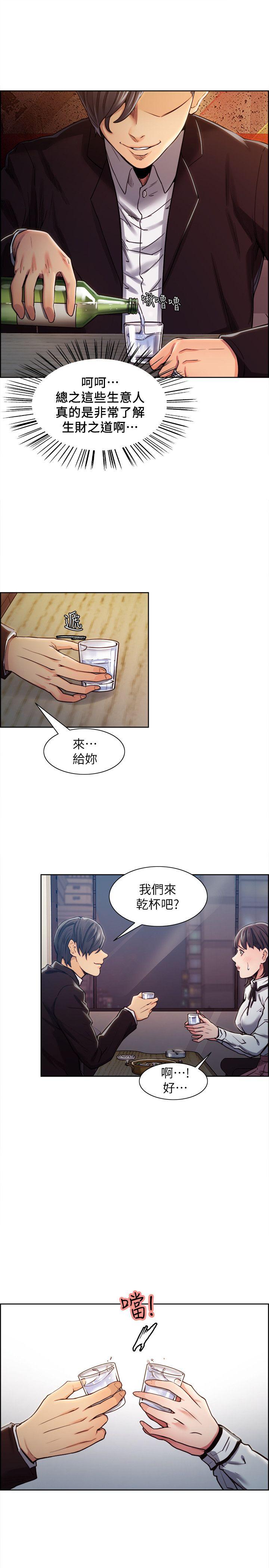 第6话-6