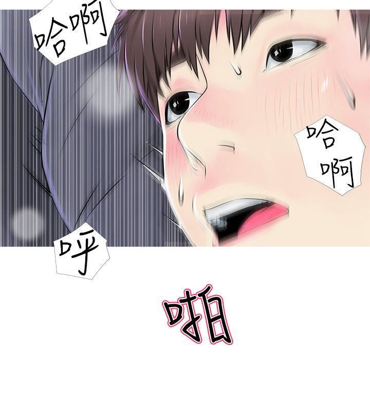 第37话-享受支配快感的阿姨-5