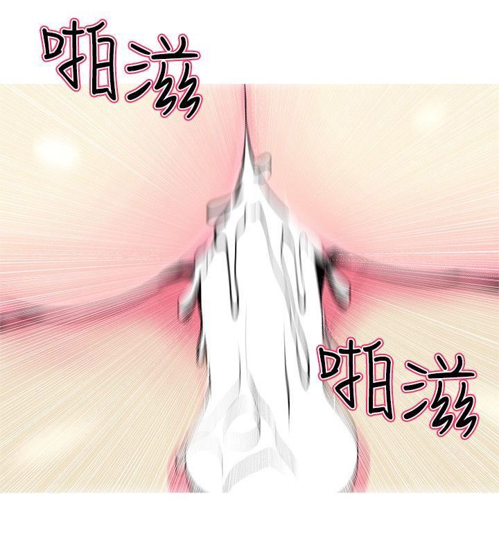 第37话-享受支配快感的阿姨-13